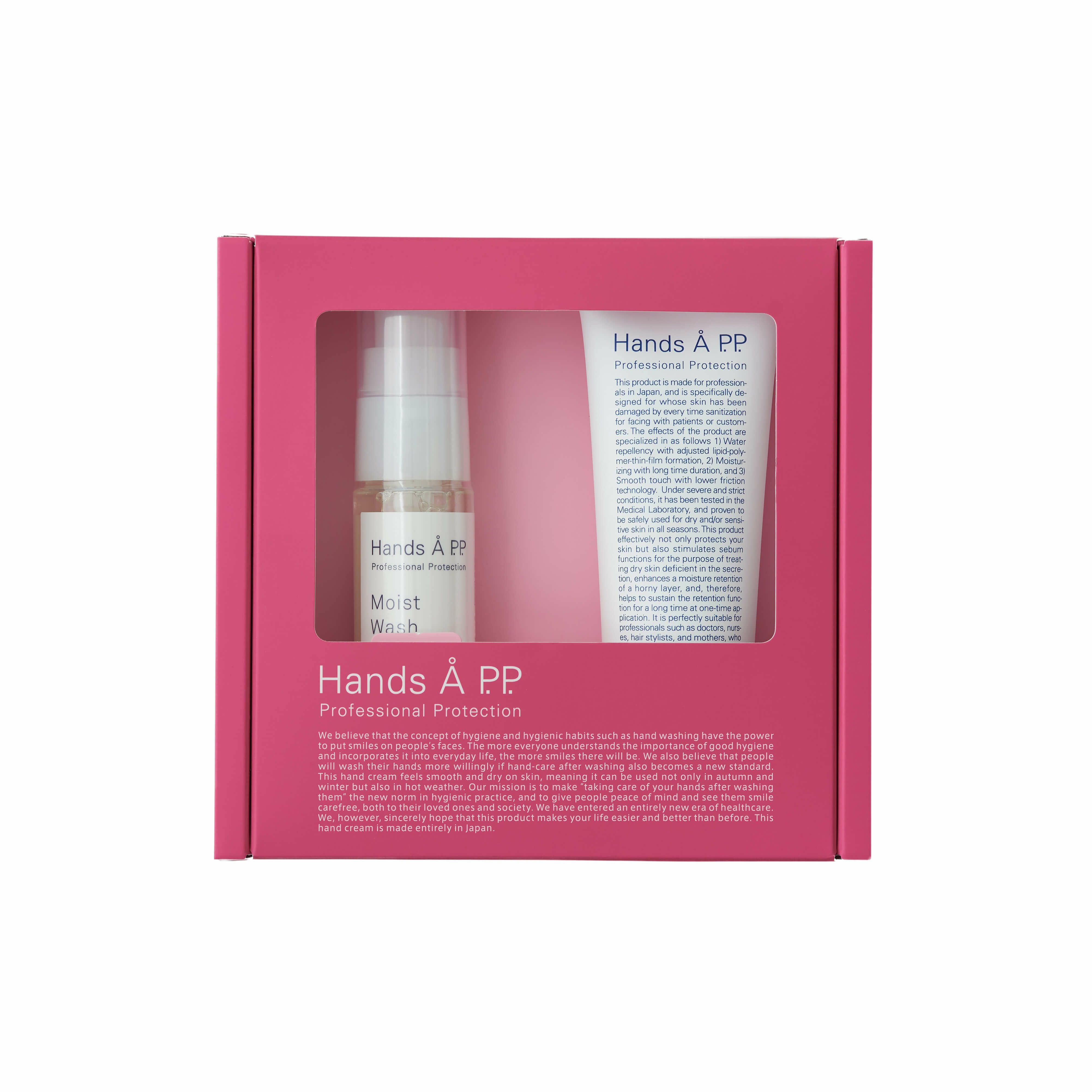 Hands Å P.P. ハンドケアセット（ハンドクリーム＆ハンドソープ） | A