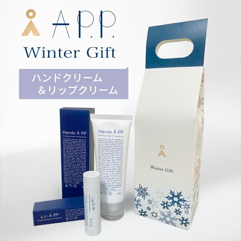 ギフト｜ハンドクリーム ラッピング済み