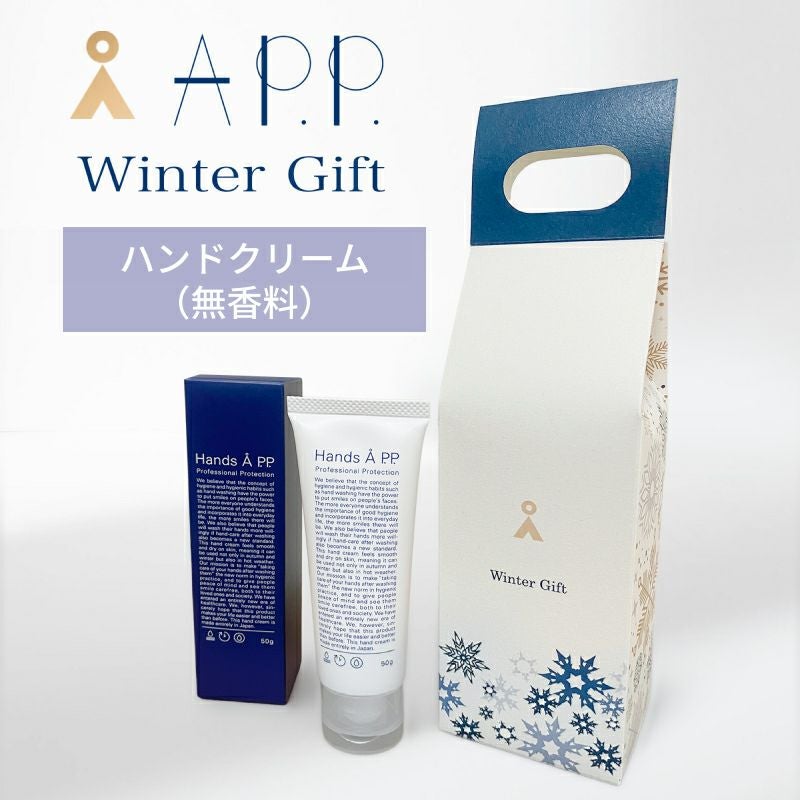 ギフト｜ハンドクリーム ボディクリーム 大切な方へのプレゼントに