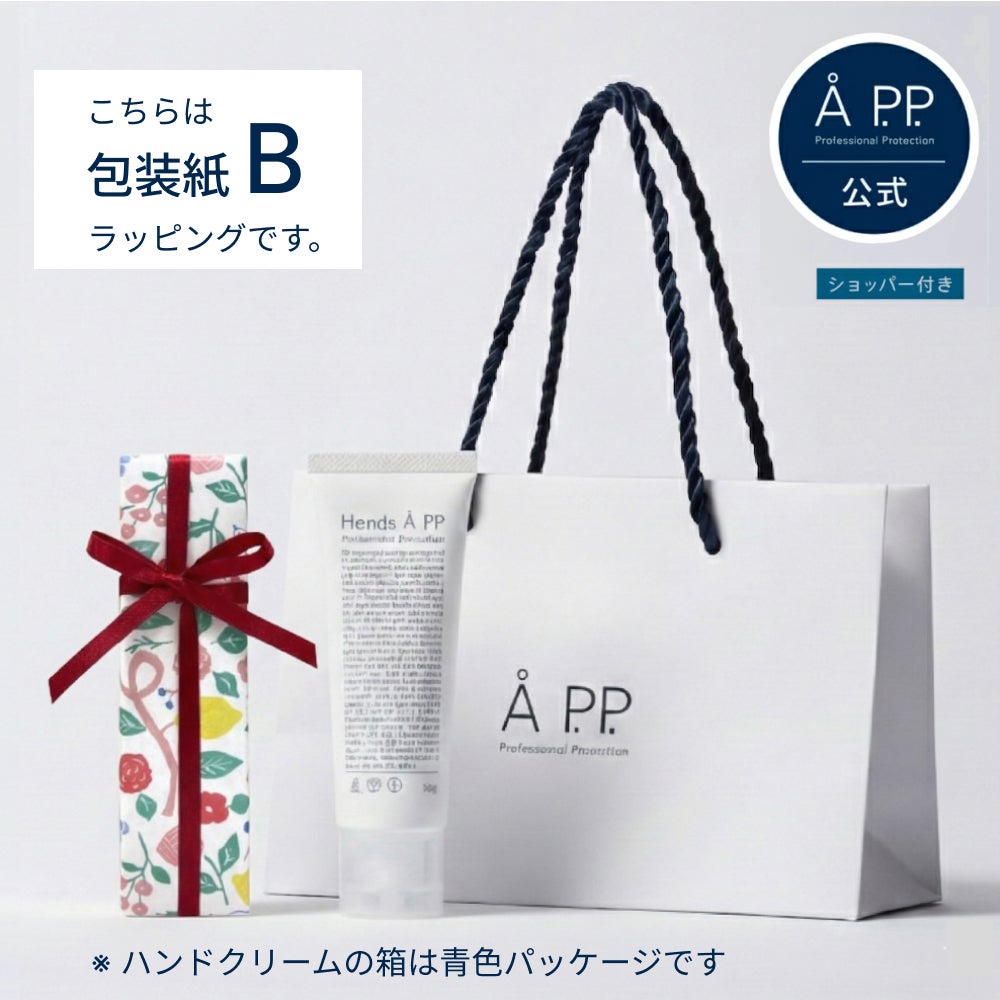 ギフト｜ハンドクリーム ボディクリーム 大切な方へのプレゼントに