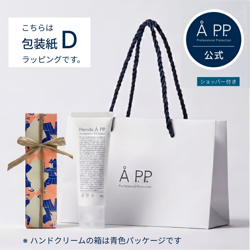 ギフト｜ハンドクリーム ボディクリーム 大切な方へのプレゼントに