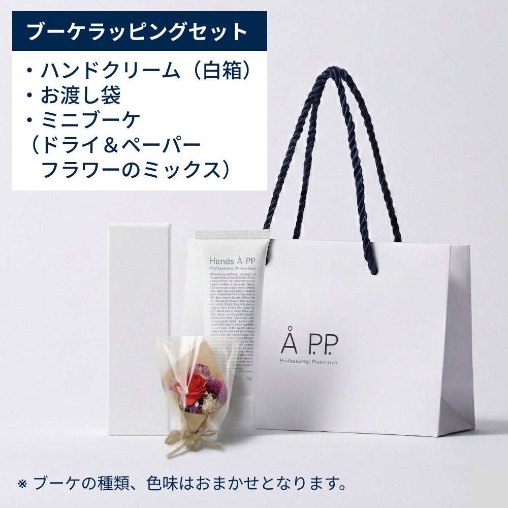 ハンズエー　ハンドクリーム　リップクリーム　セット 楽天市場】【 ハンドクリーム ＆ リップクリーム 】 ギフトセット